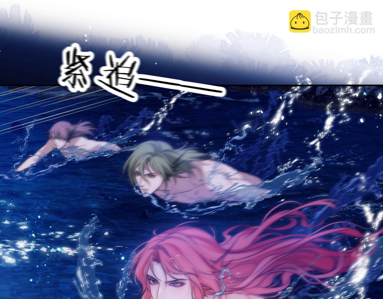 第40话 被人鱼包围，陷入危机(1/2)-第51话