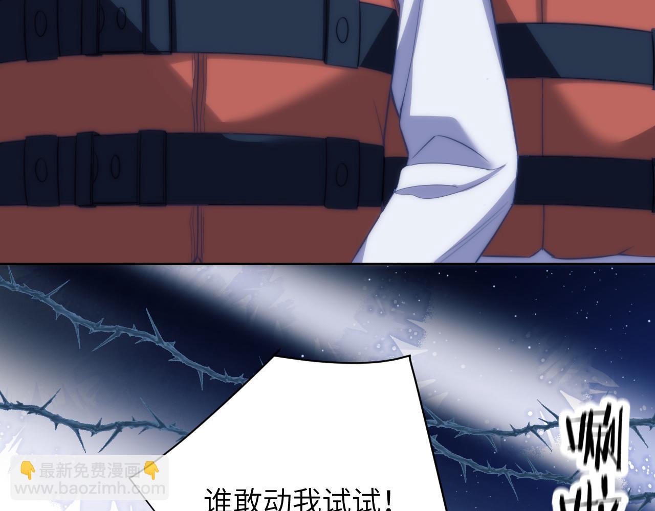 第40话 被人鱼包围，陷入危机(1/2)-第51话