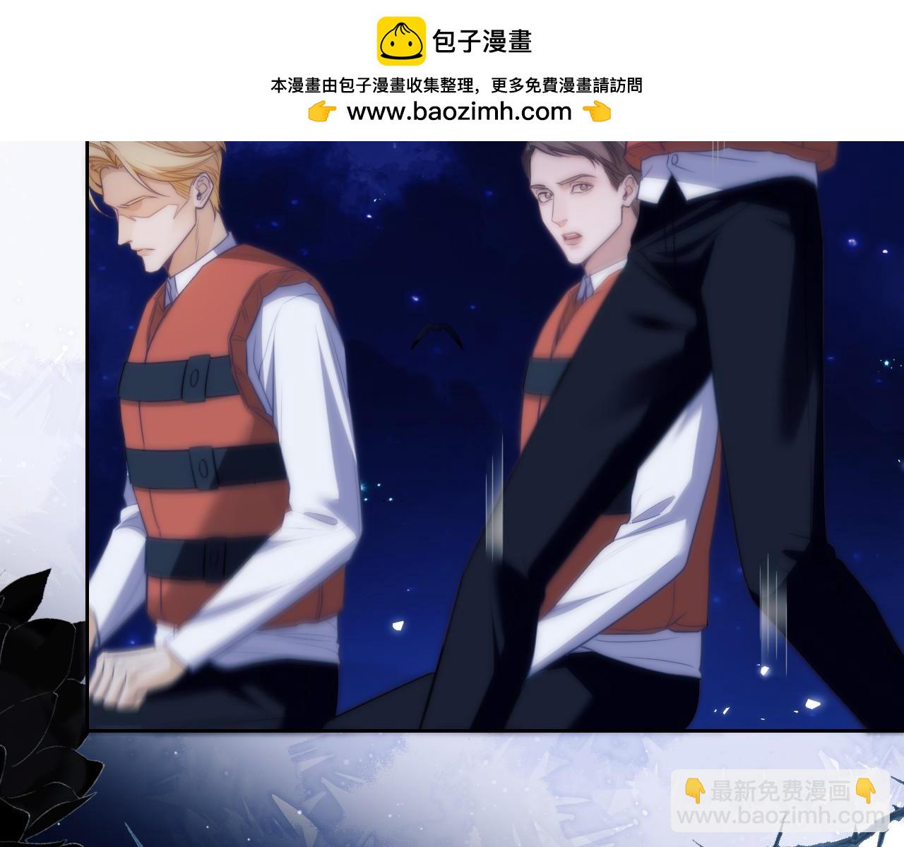 第40话 被人鱼包围，陷入危机(1/2)-第51话