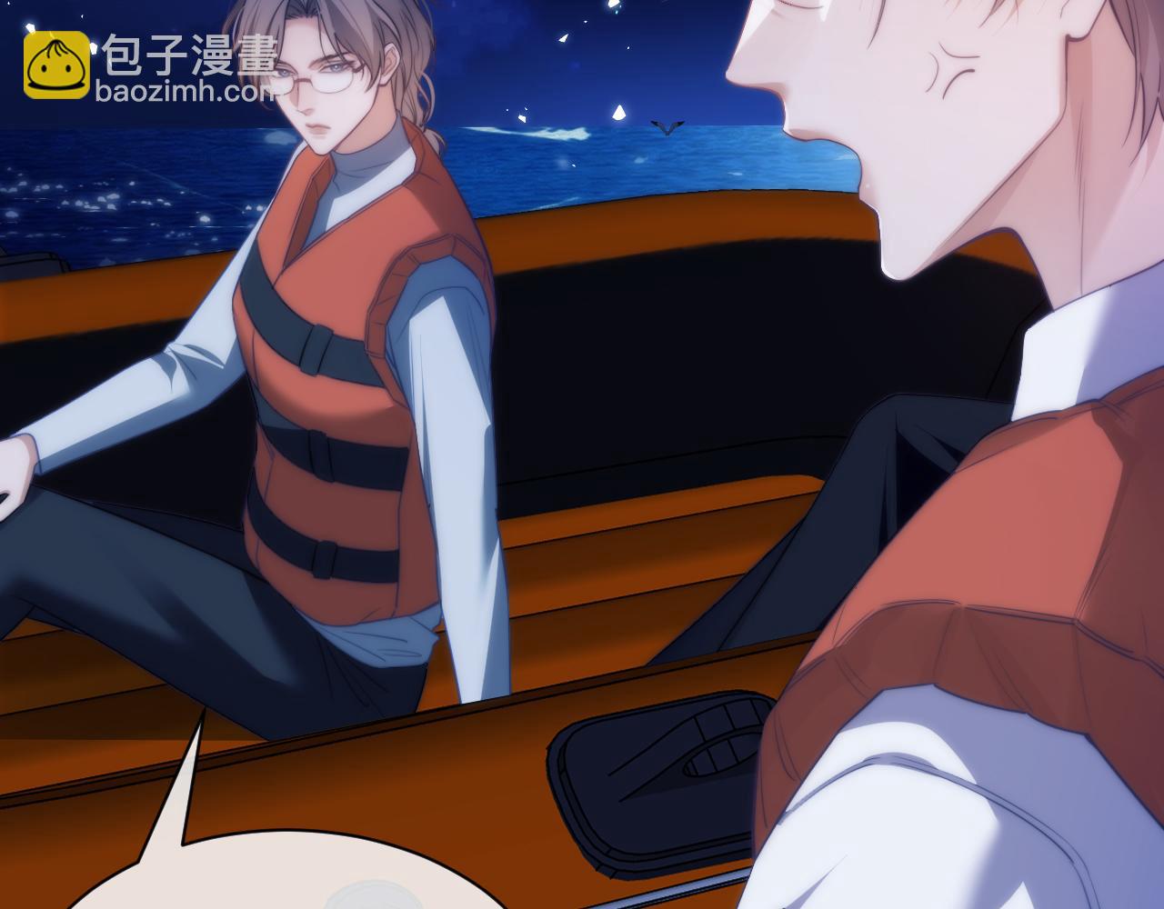 第40话 被人鱼包围，陷入危机(1/2)-第51话