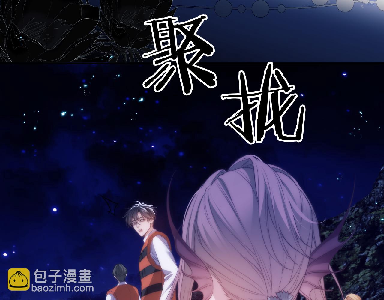 第40话 被人鱼包围，陷入危机(1/2)-第51话