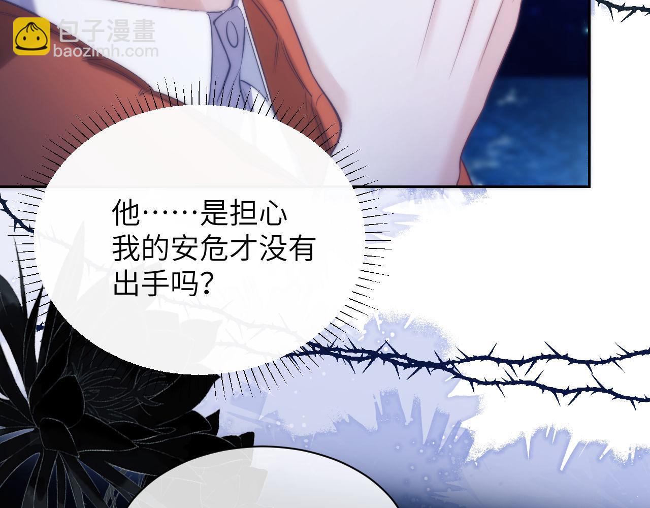 第42话 处处受制(1/2)-第53话