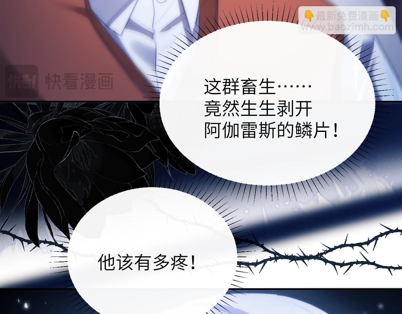 第42话 处处受制(1/2)-第53话