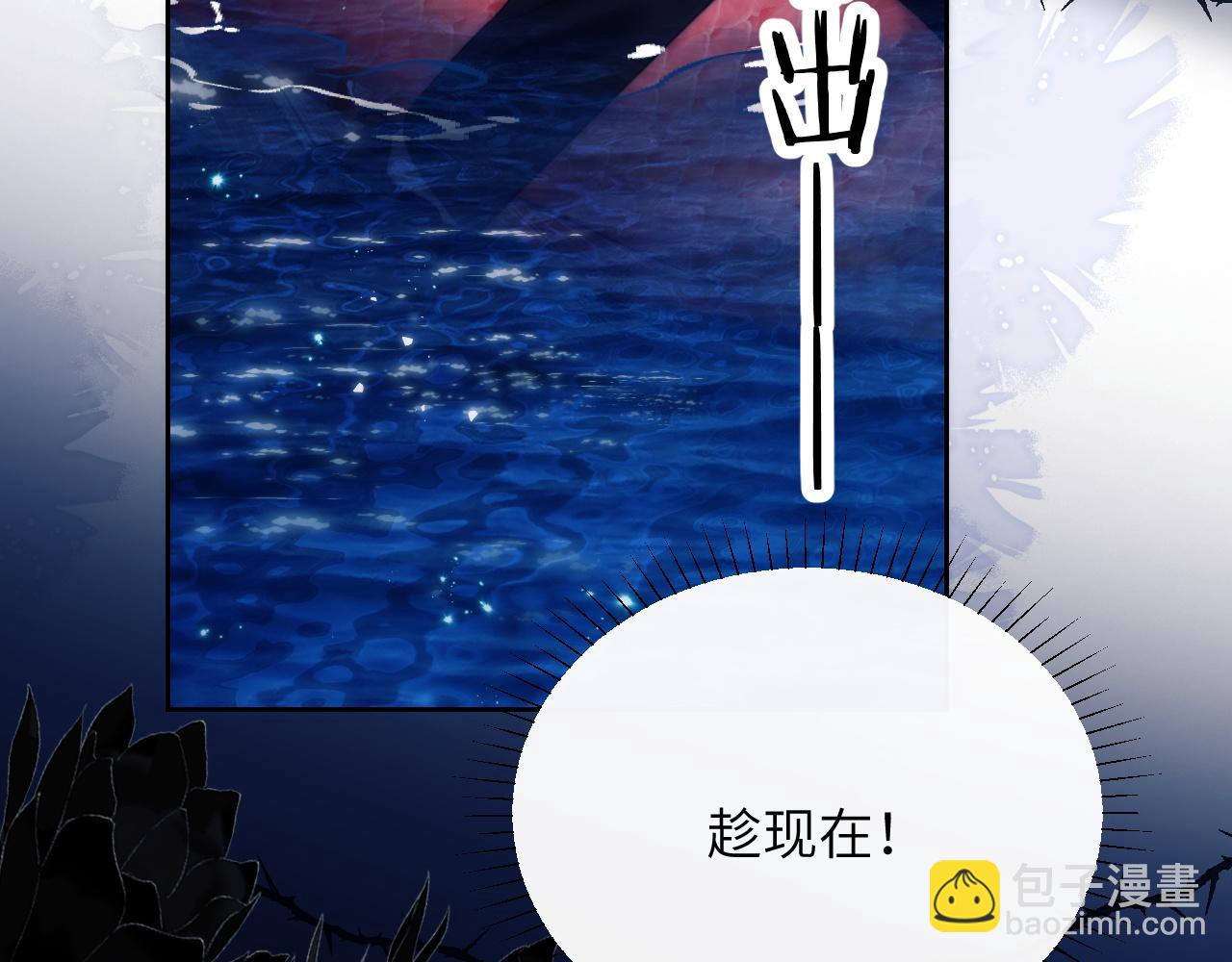 第42话 处处受制(1/2)-第53话