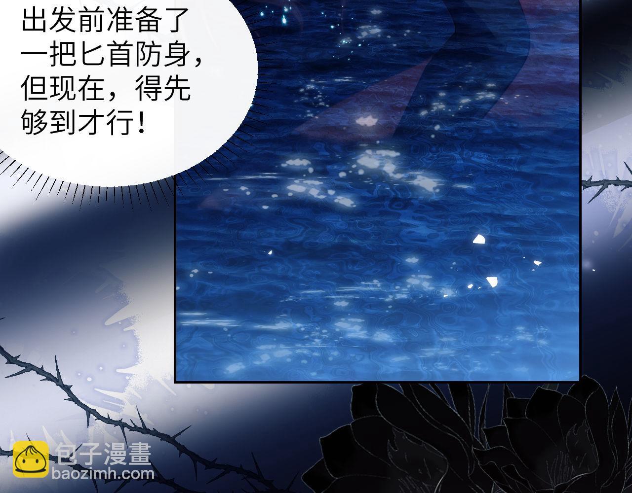 第42话 处处受制(1/2)-第53话