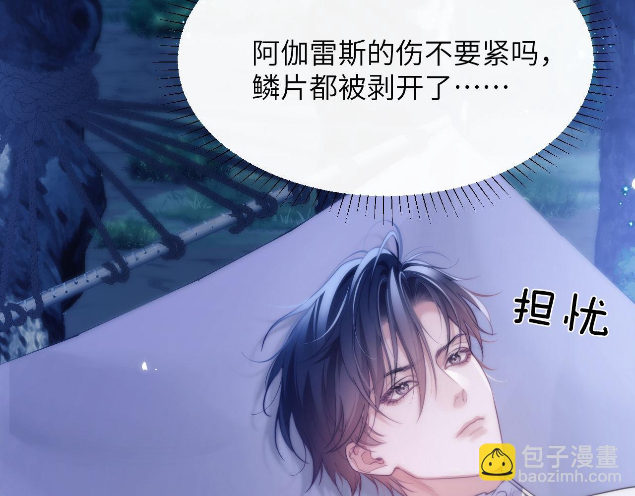 第44话 重逢(1/2)-第55话