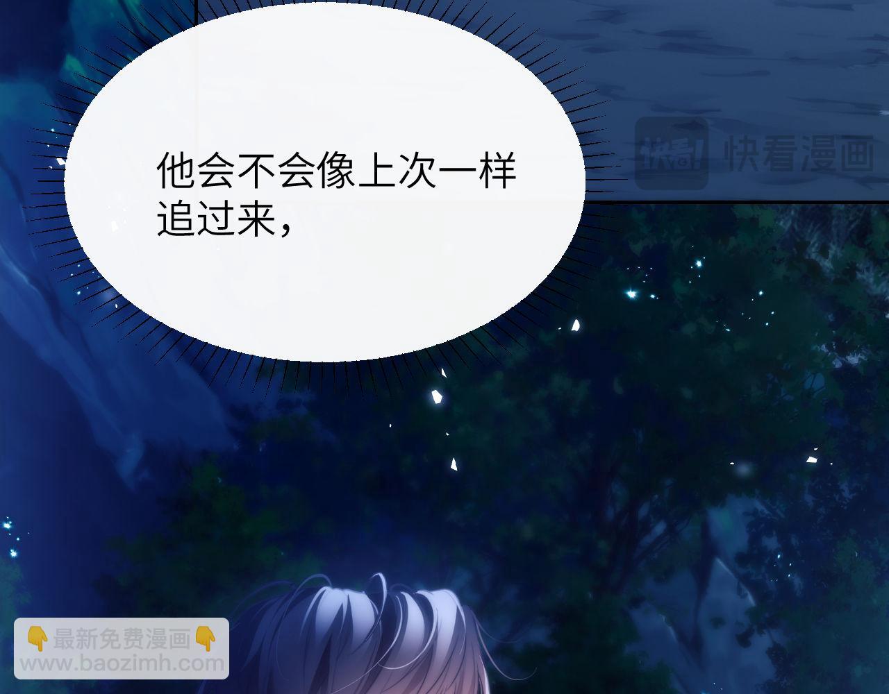 第44话 重逢(1/2)-第55话