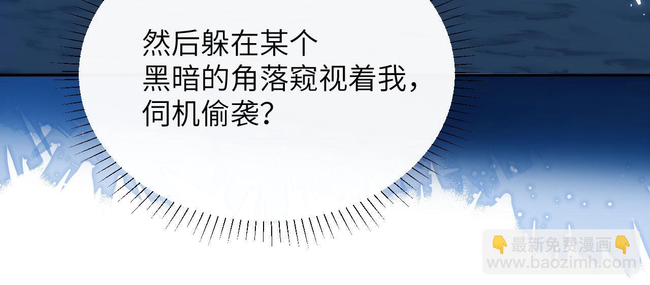 第44话 重逢(1/2)-第55话