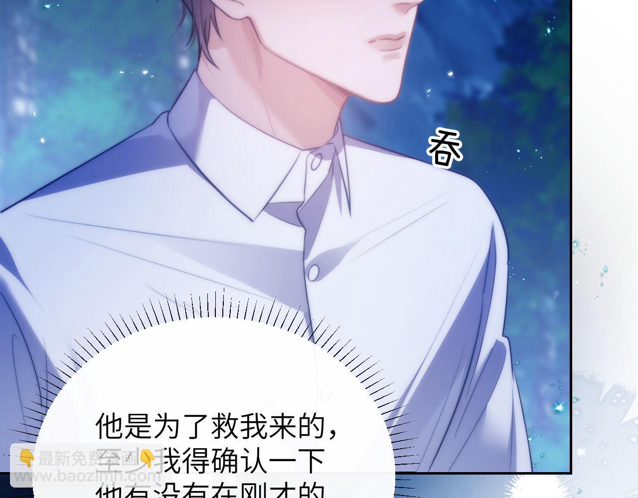 第44话 重逢(1/2)-第55话