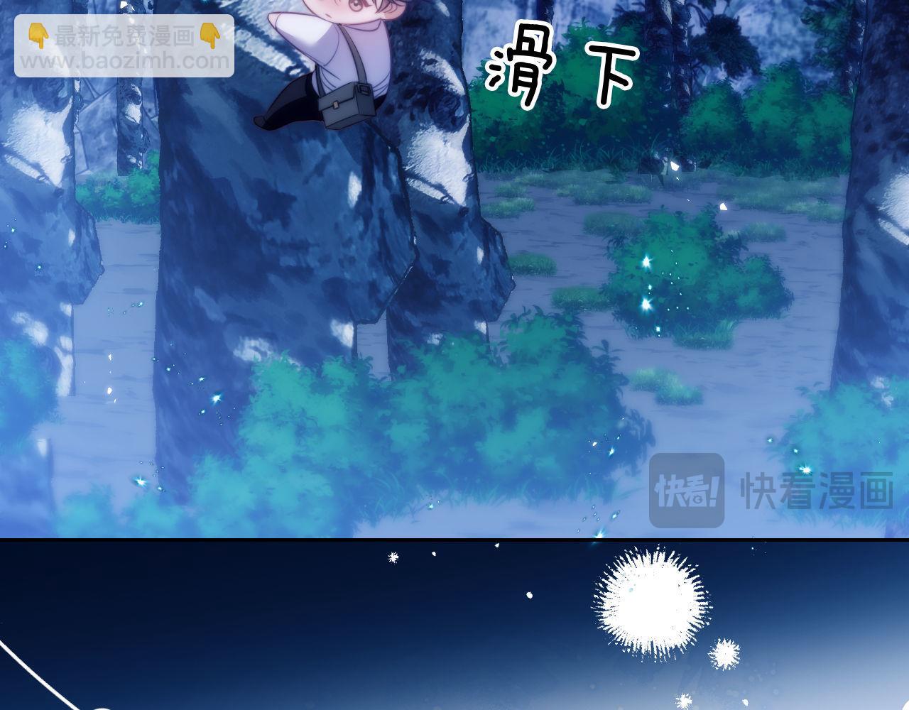 第44话 重逢(1/2)-第55话