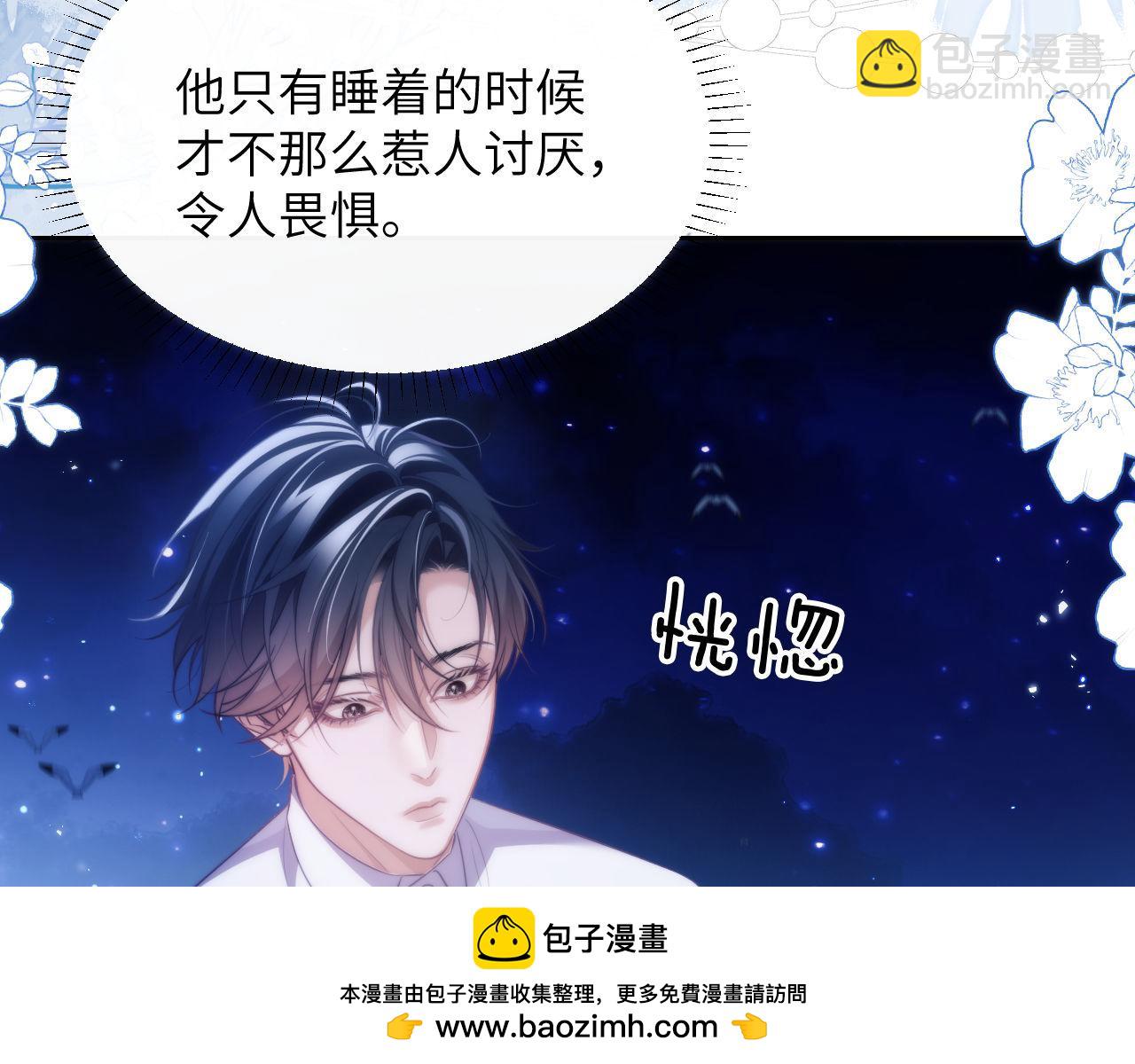 第44话 重逢(1/2)-第55话