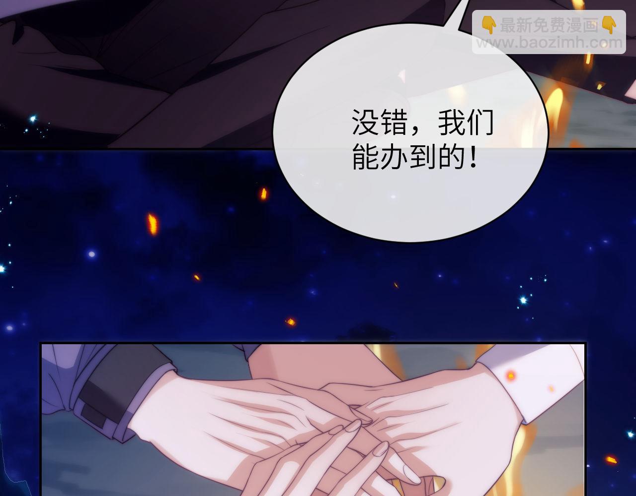 第44话 重逢(1/2)-第55话