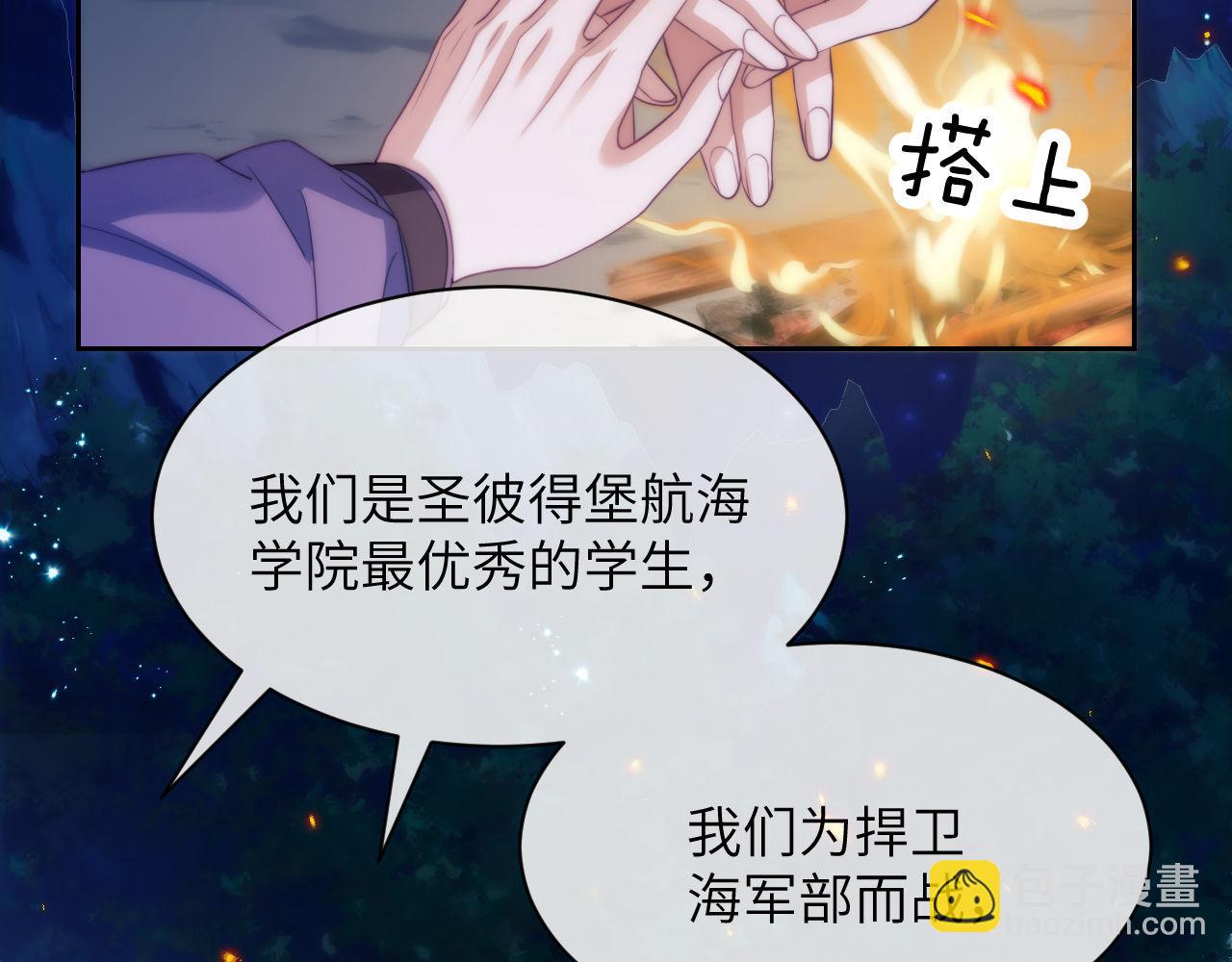 第44话 重逢(1/2)-第55话