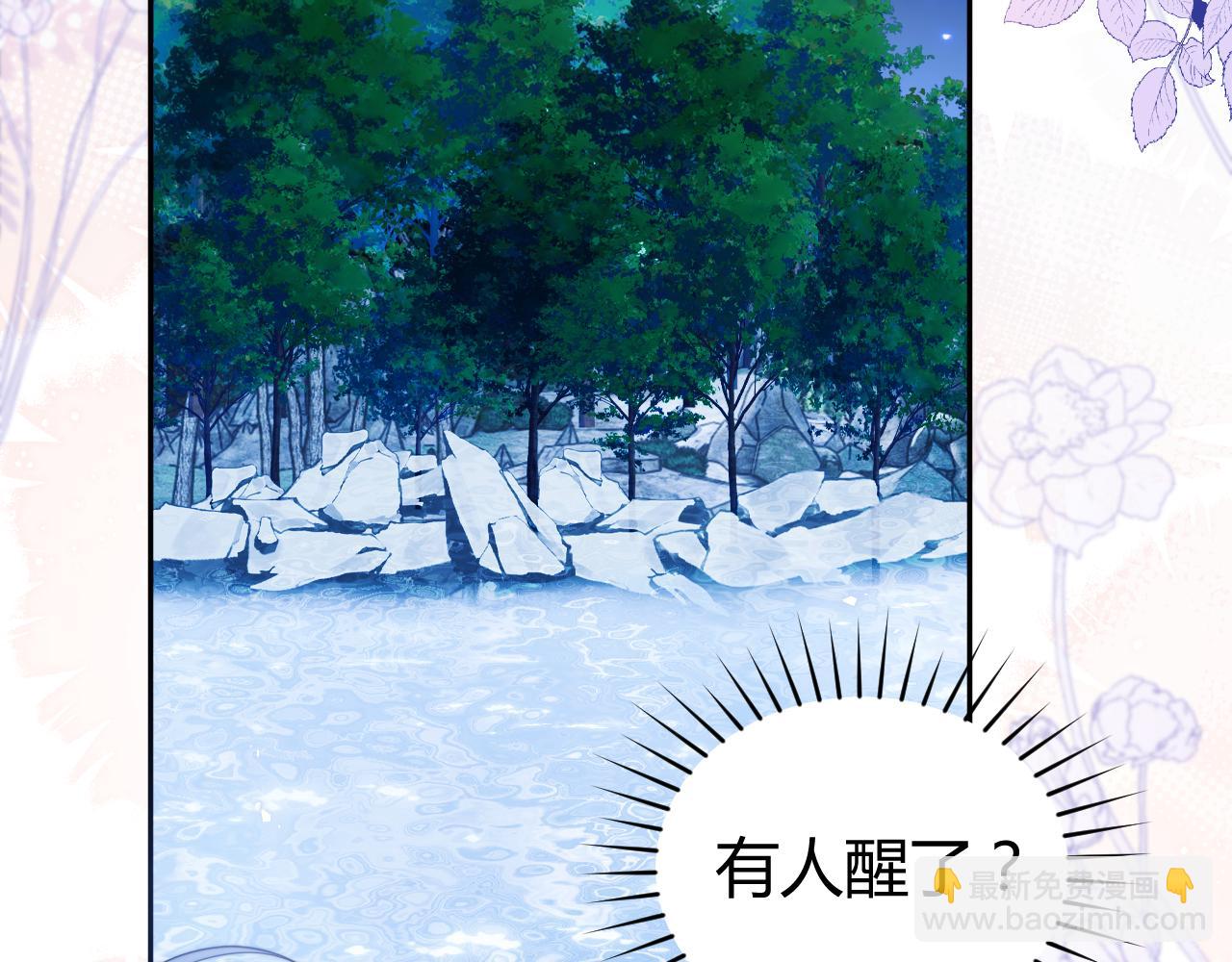 第46话 相互治愈(1/2)-第57话