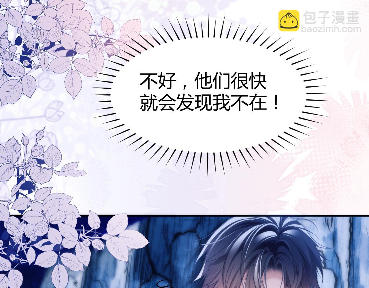 第46话 相互治愈(1/2)-第57话