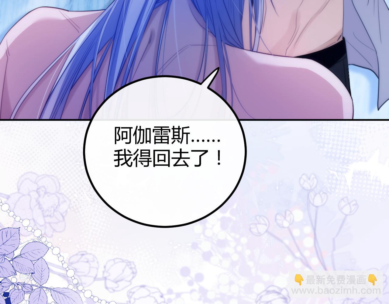 第46话 相互治愈(1/2)-第57话