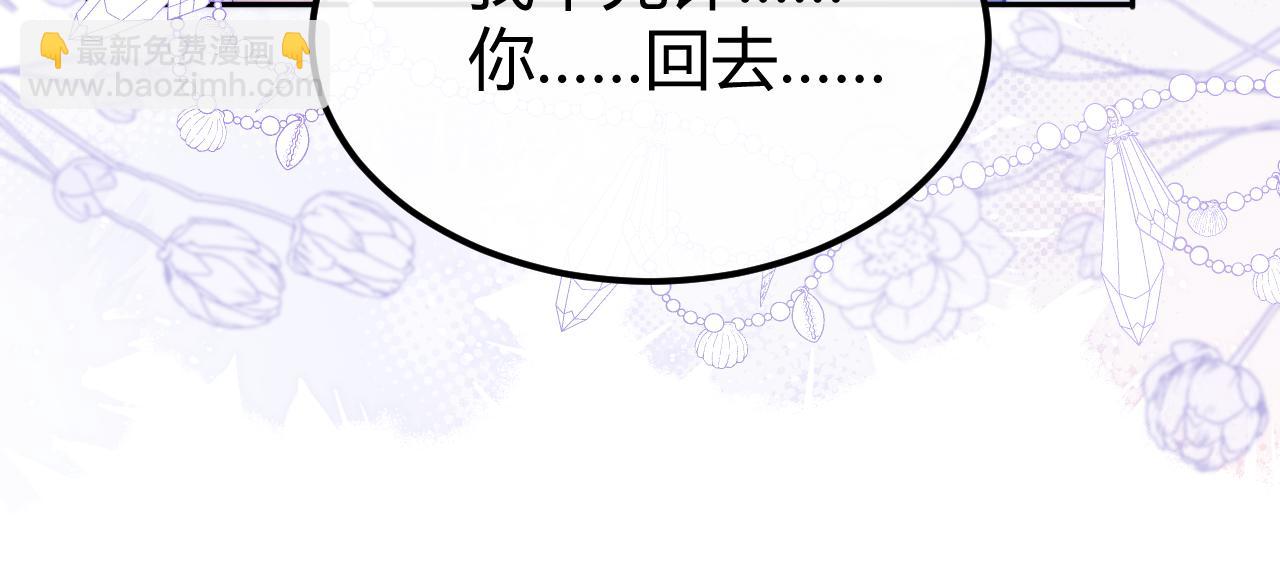 第46话 相互治愈(1/2)-第57话