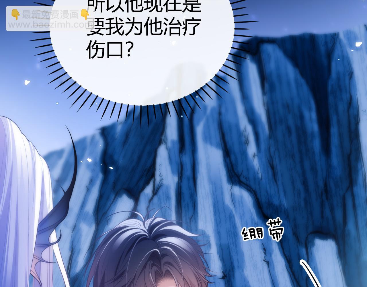 第46话 相互治愈(1/2)-第57话