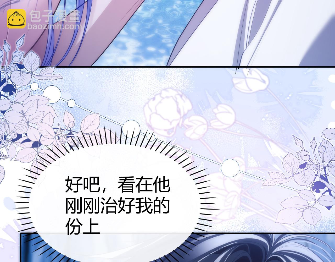 第46话 相互治愈(1/2)-第57话