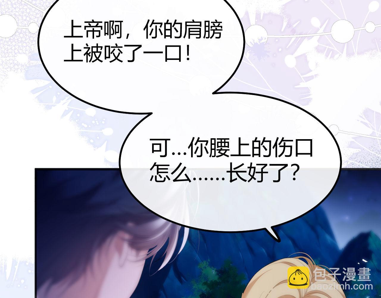 第48话 机遇与危机(1/2)-第59话