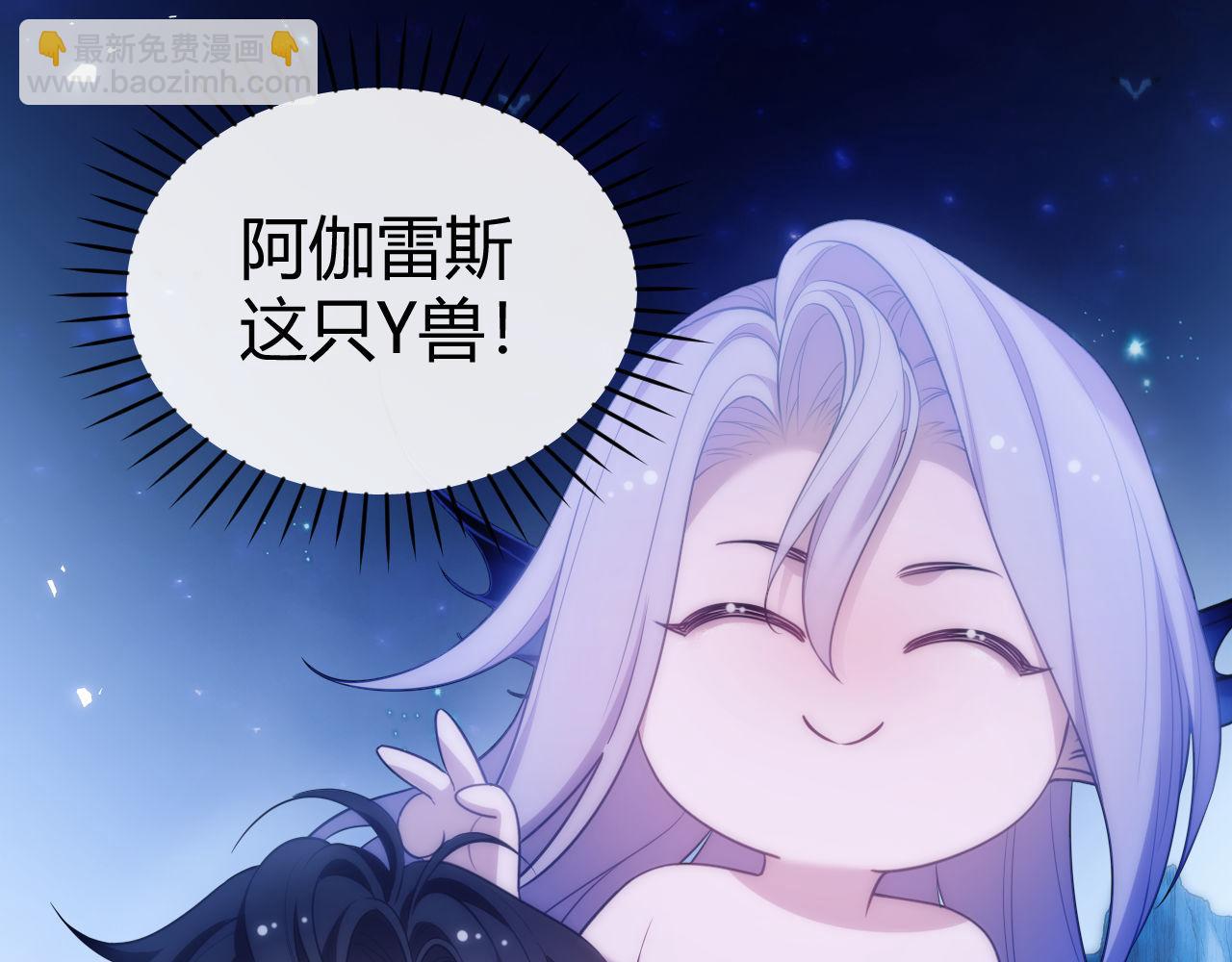 第48话 机遇与危机(1/2)-第59话