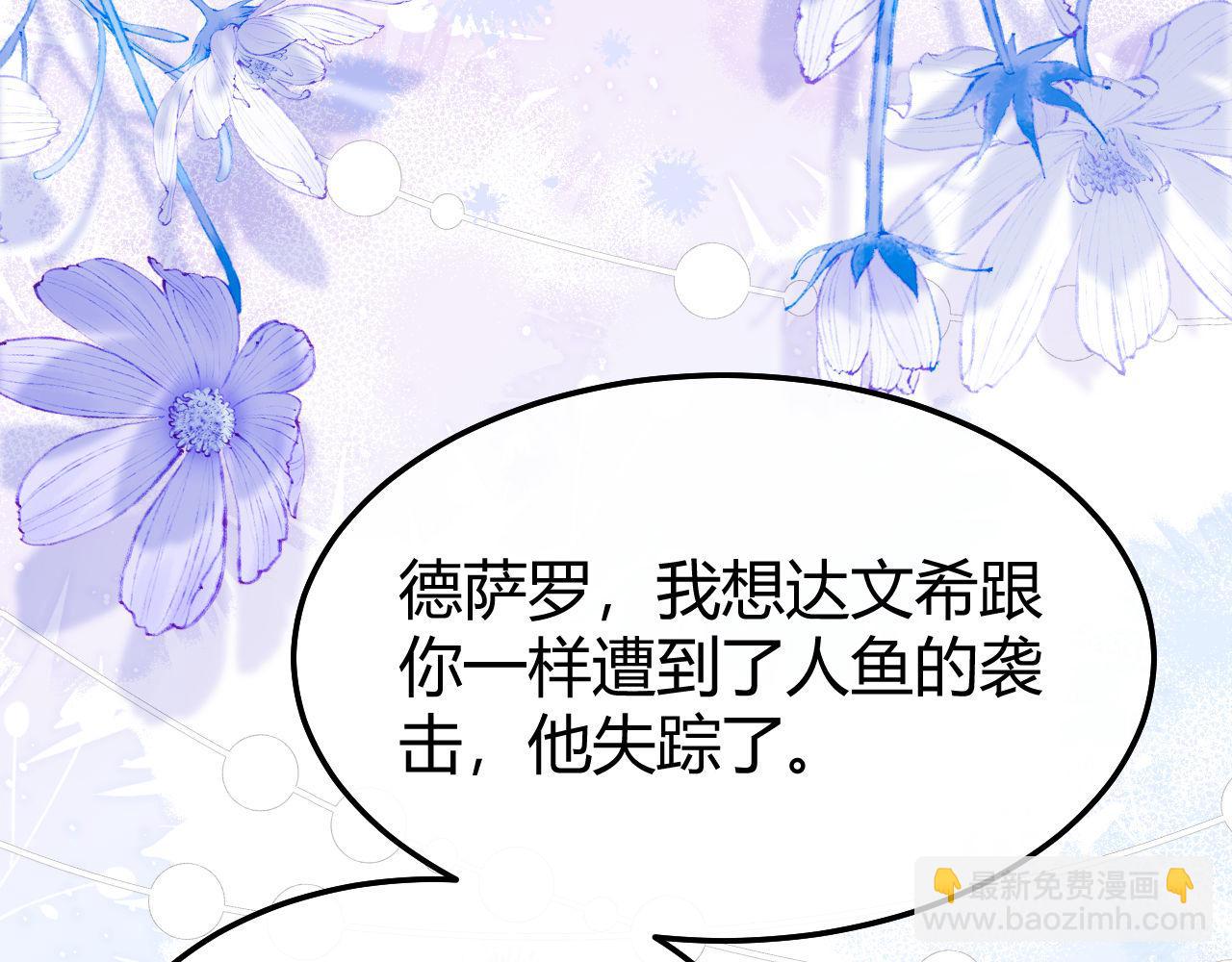 第48话 机遇与危机(1/2)-第59话