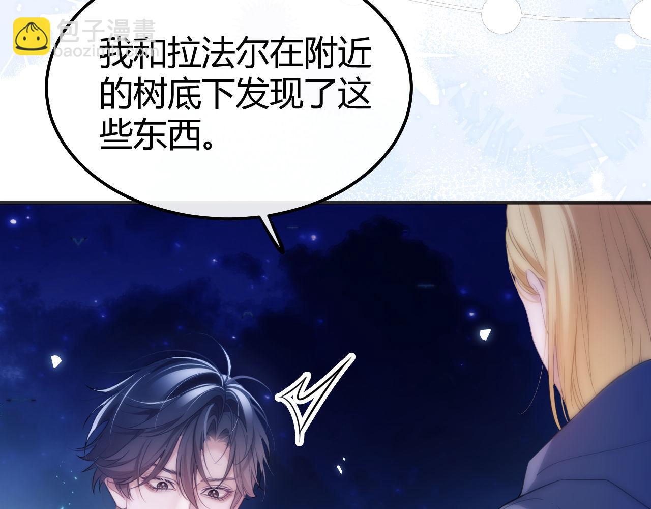 第48话 机遇与危机(1/2)-第59话