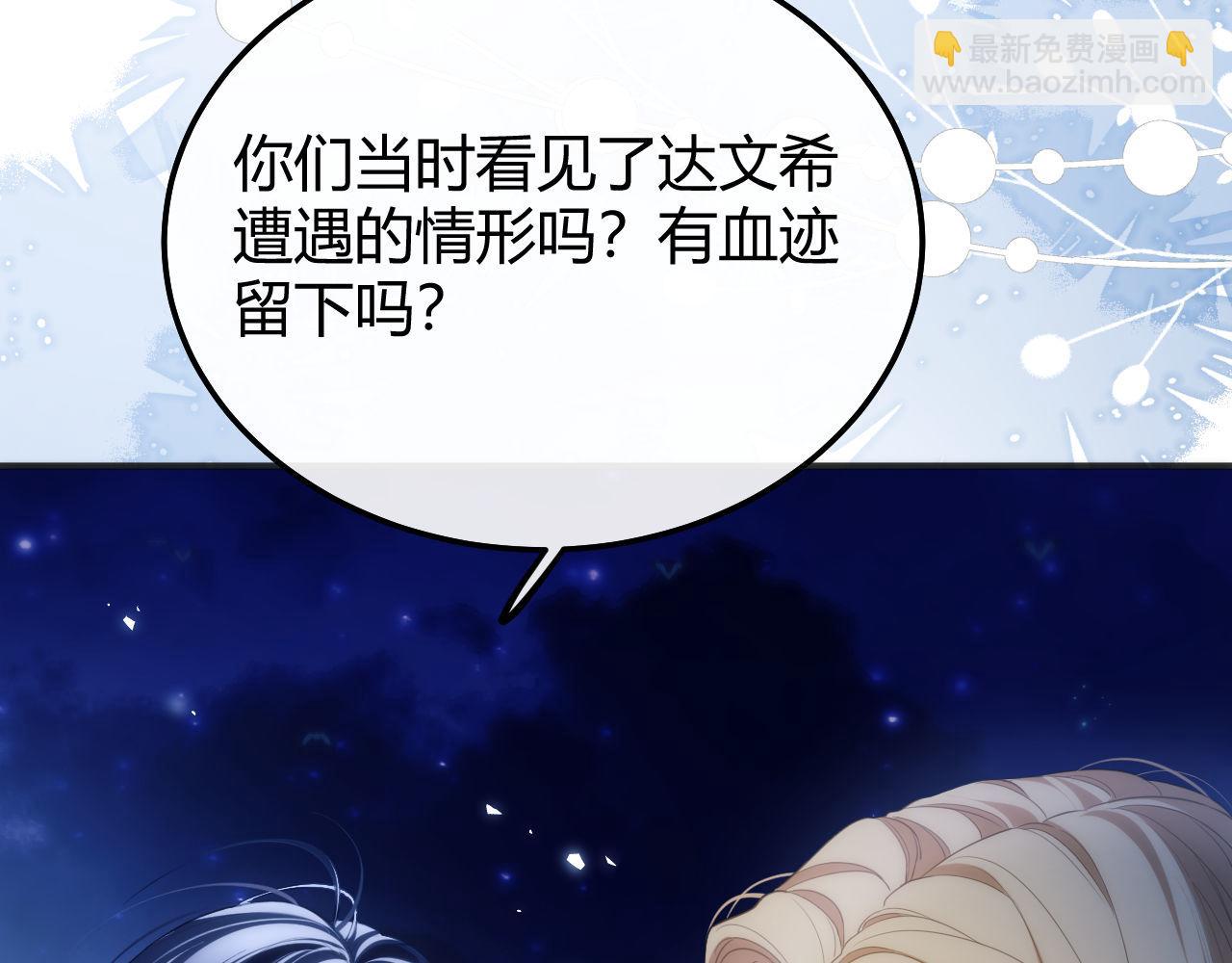 第48话 机遇与危机(1/2)-第59话