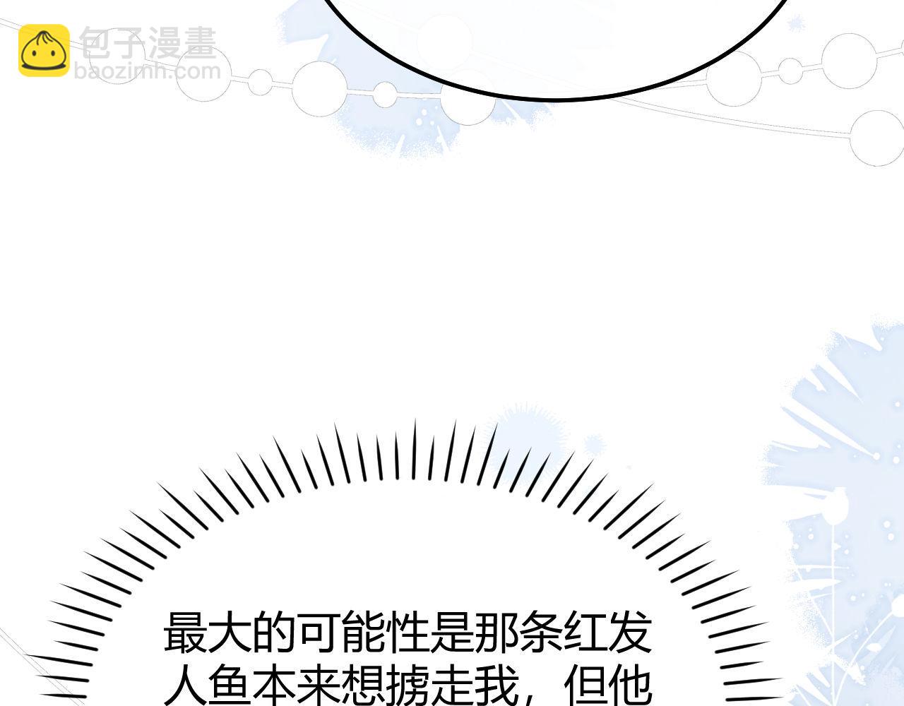 第48话 机遇与危机(1/2)-第59话