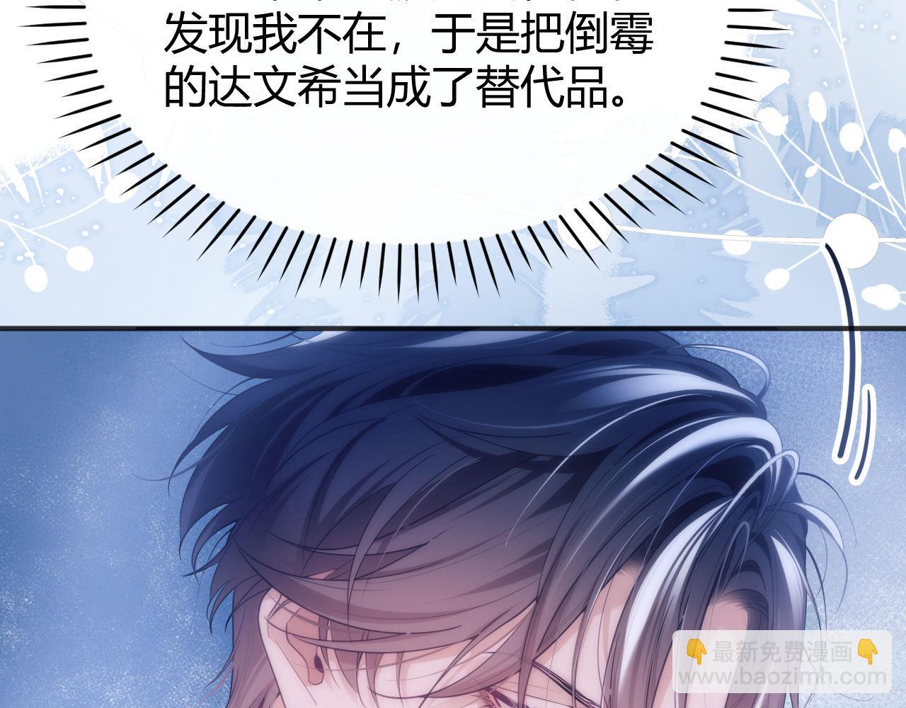 第48话 机遇与危机(1/2)-第59话