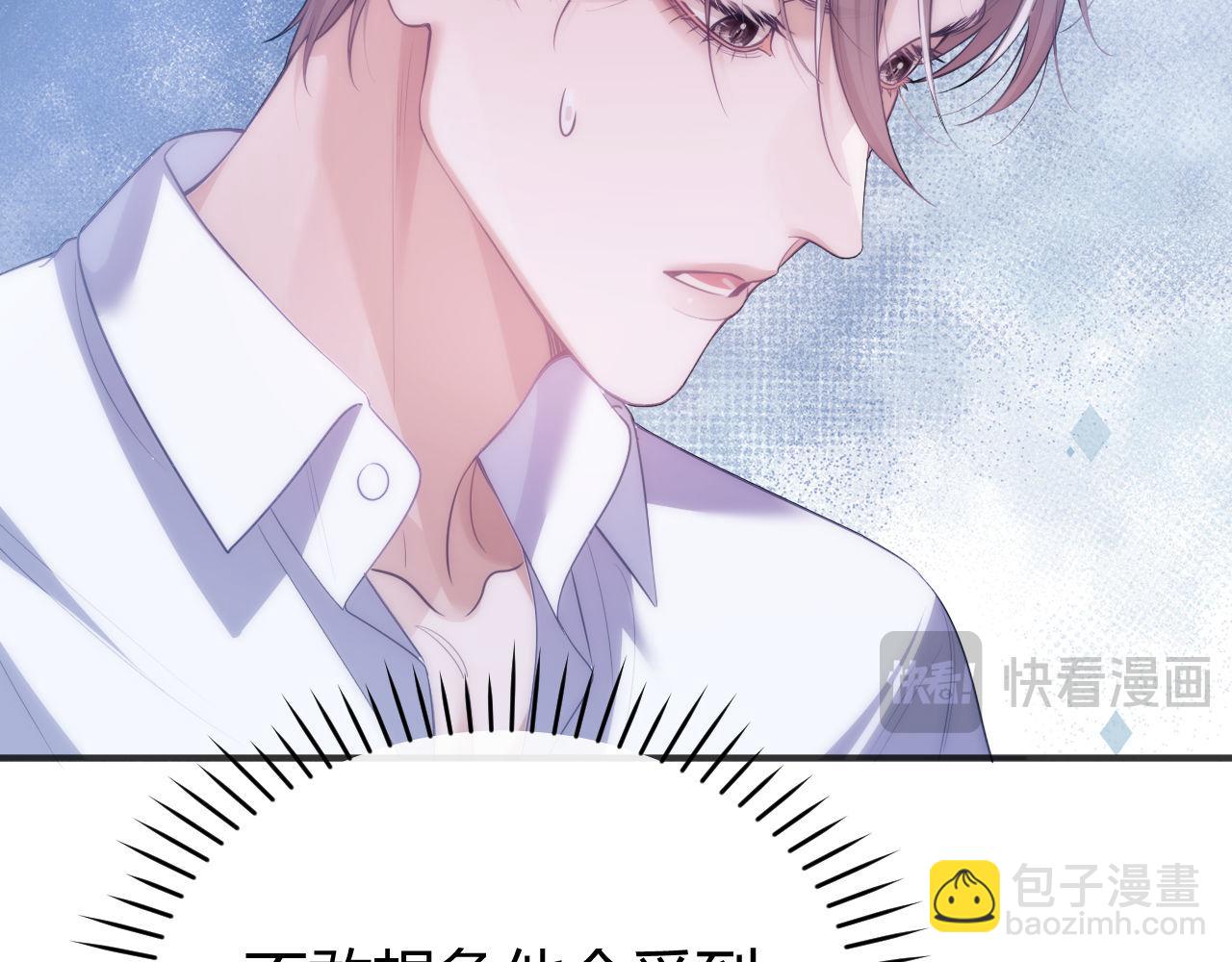 第48话 机遇与危机(1/2)-第59话