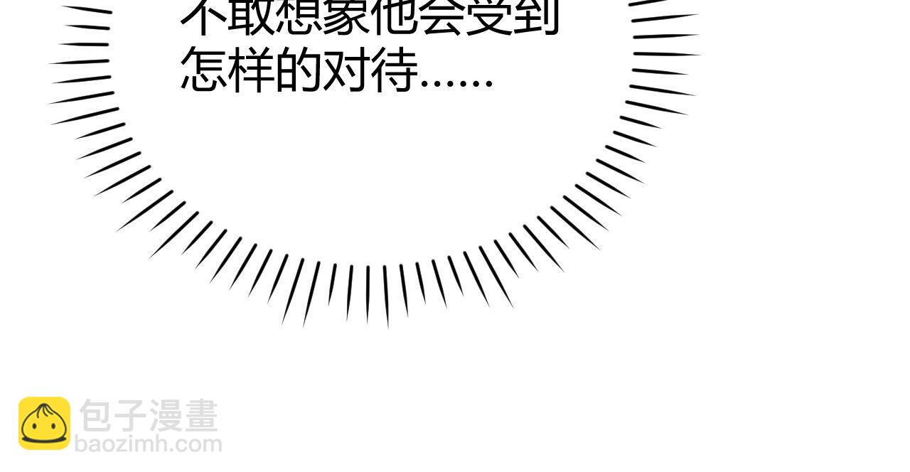 第48话 机遇与危机(1/2)-第59话