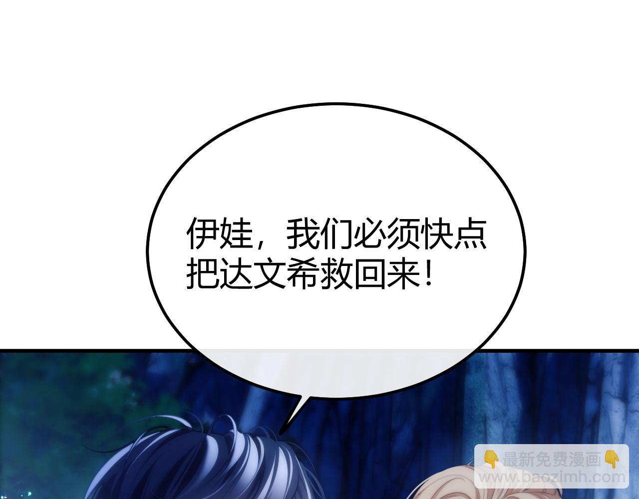 第48话 机遇与危机(1/2)-第59话