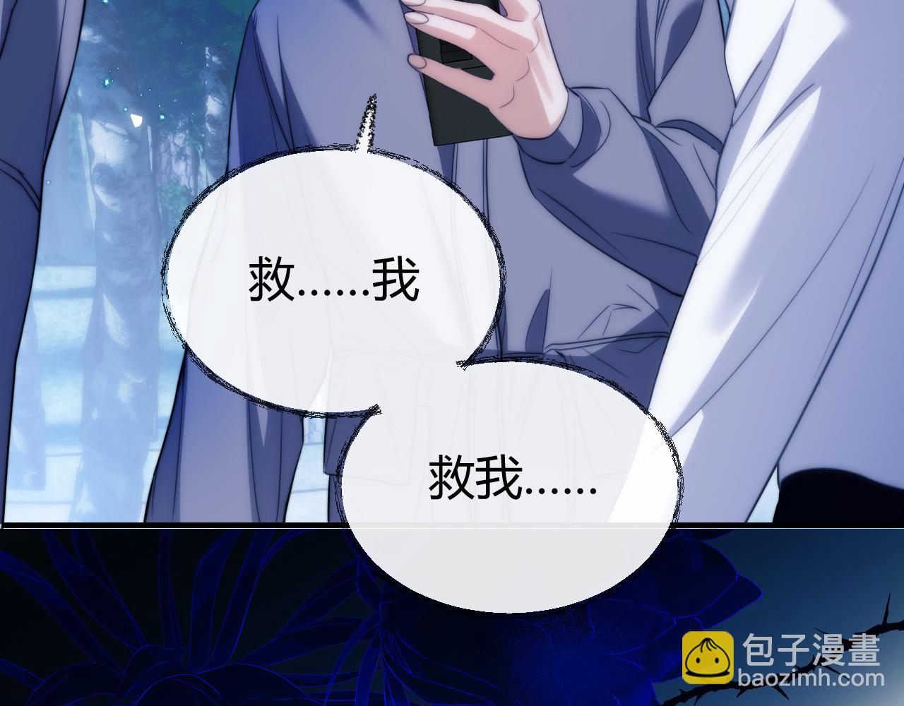 第48话 机遇与危机(1/2)-第59话