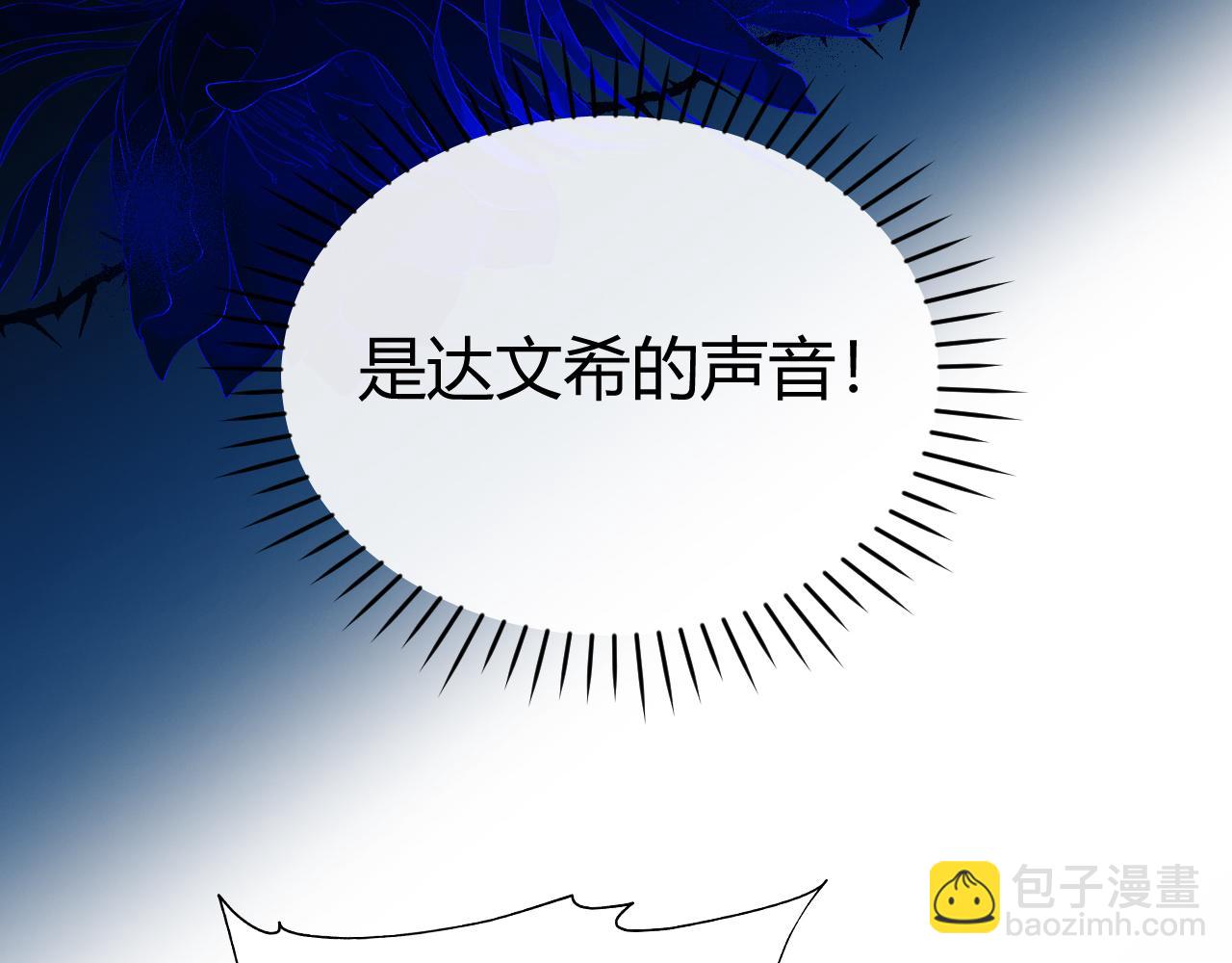 第48话 机遇与危机(1/2)-第59话