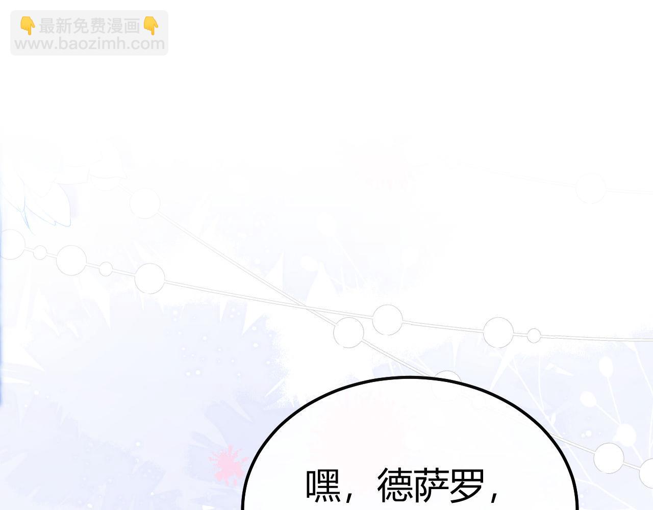 第48话 机遇与危机(1/2)-第59话