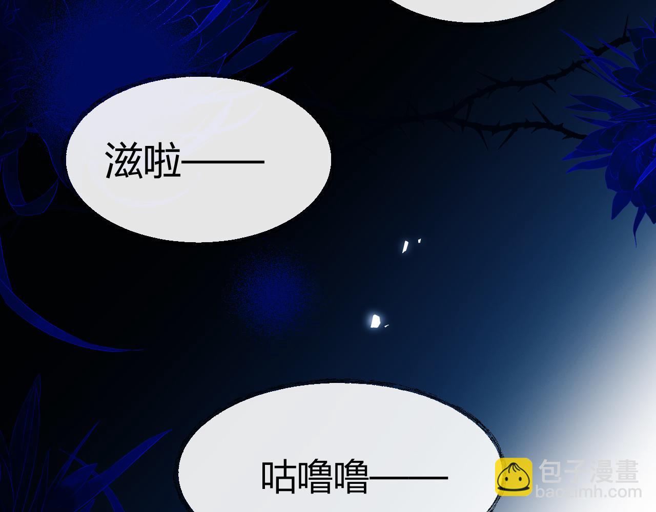 第48话 机遇与危机(1/2)-第59话