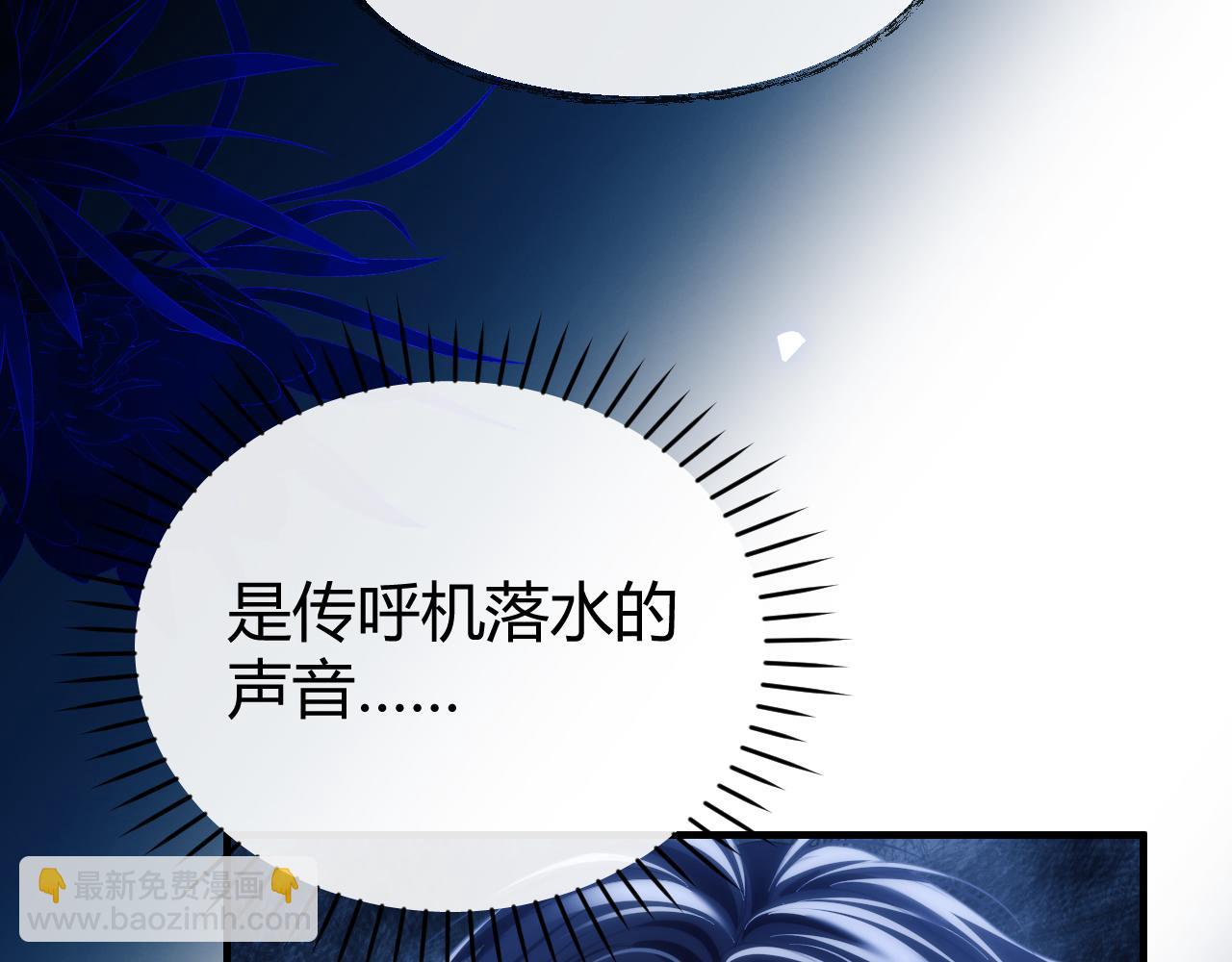 第48话 机遇与危机(1/2)-第59话