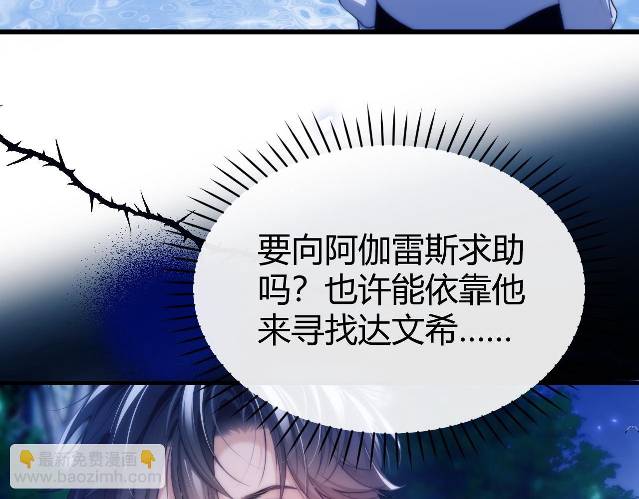 第48话 机遇与危机(1/2)-第59话