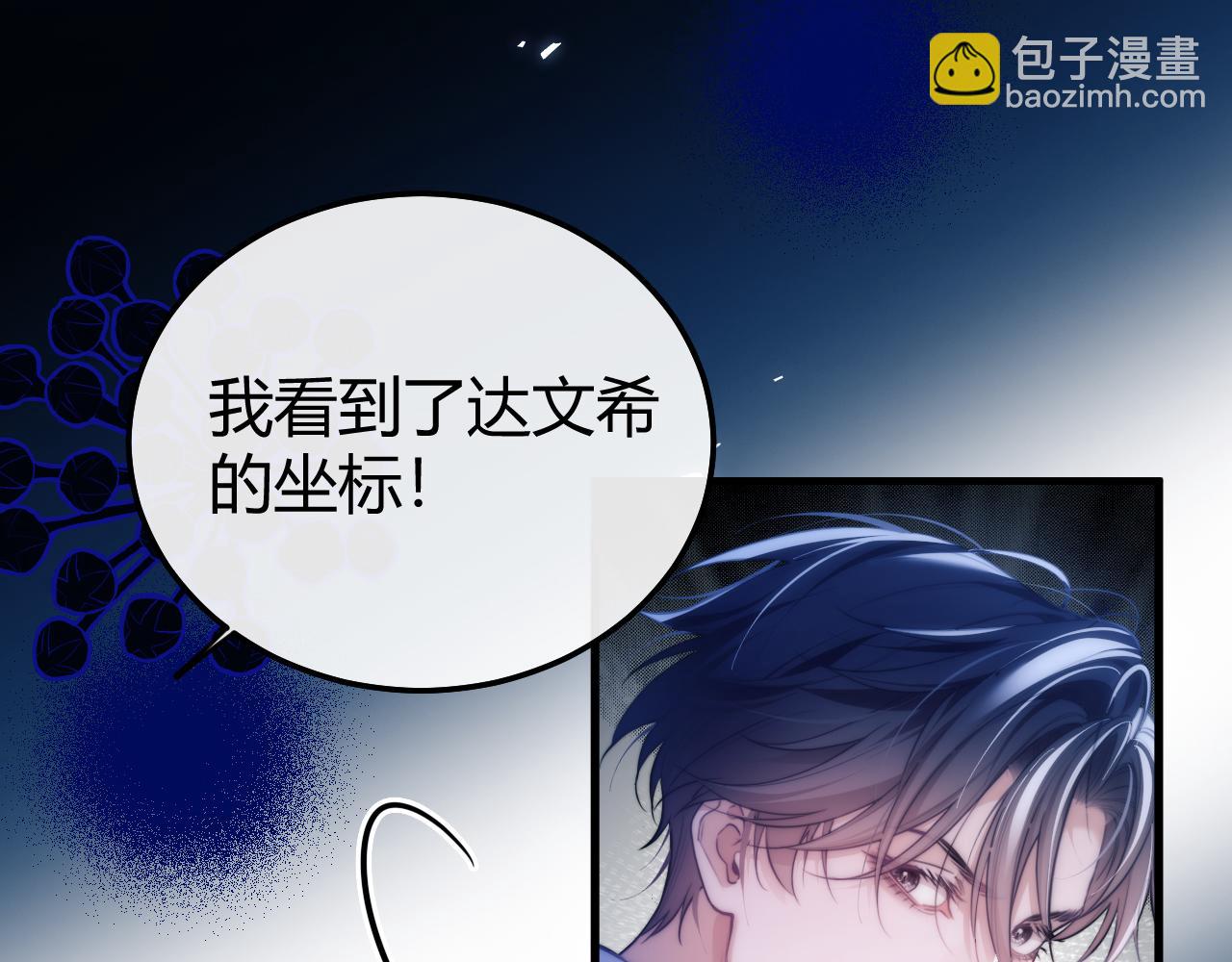 第48话 机遇与危机(1/2)-第59话