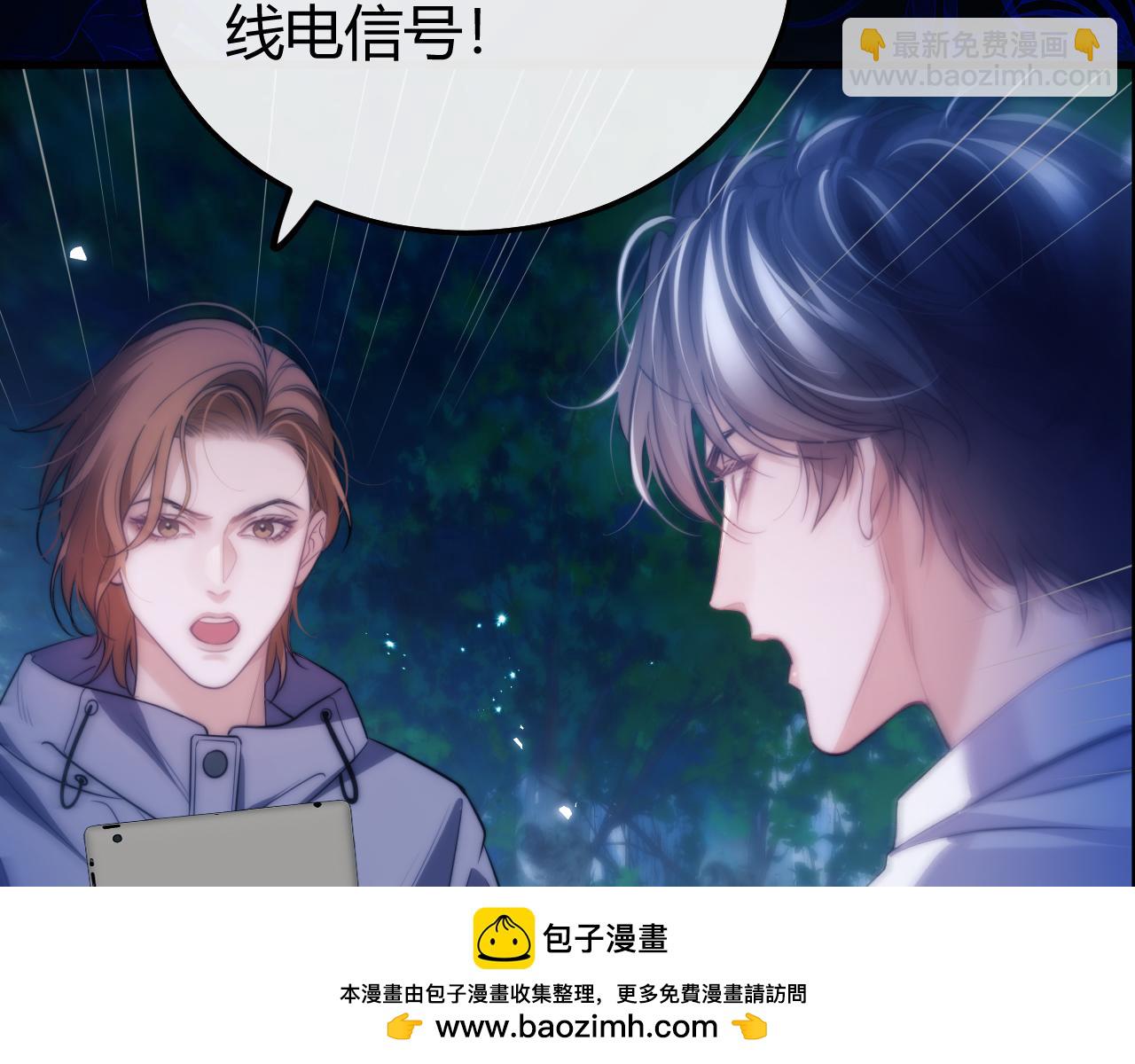 第48话 机遇与危机(1/2)-第59话