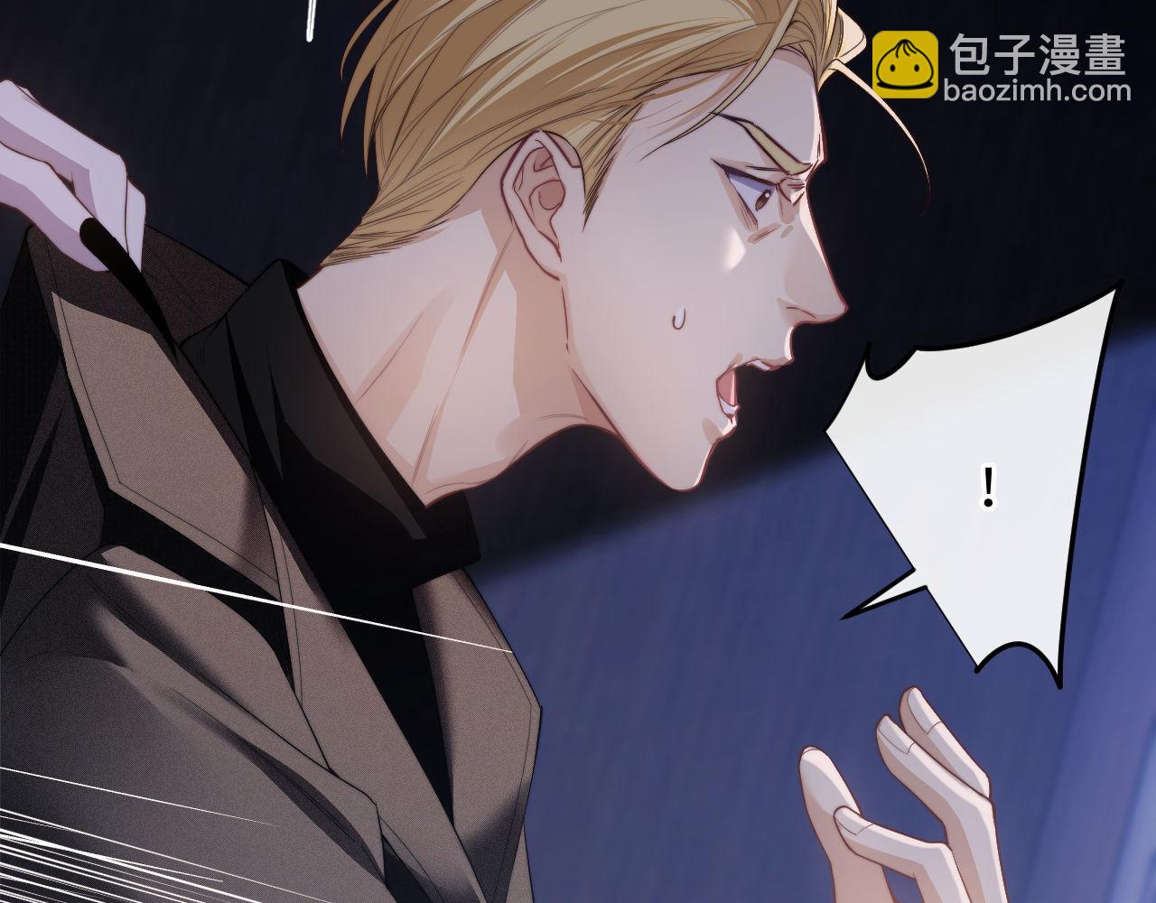 第6话 突然出现的人鱼？！(1/3)-第7话