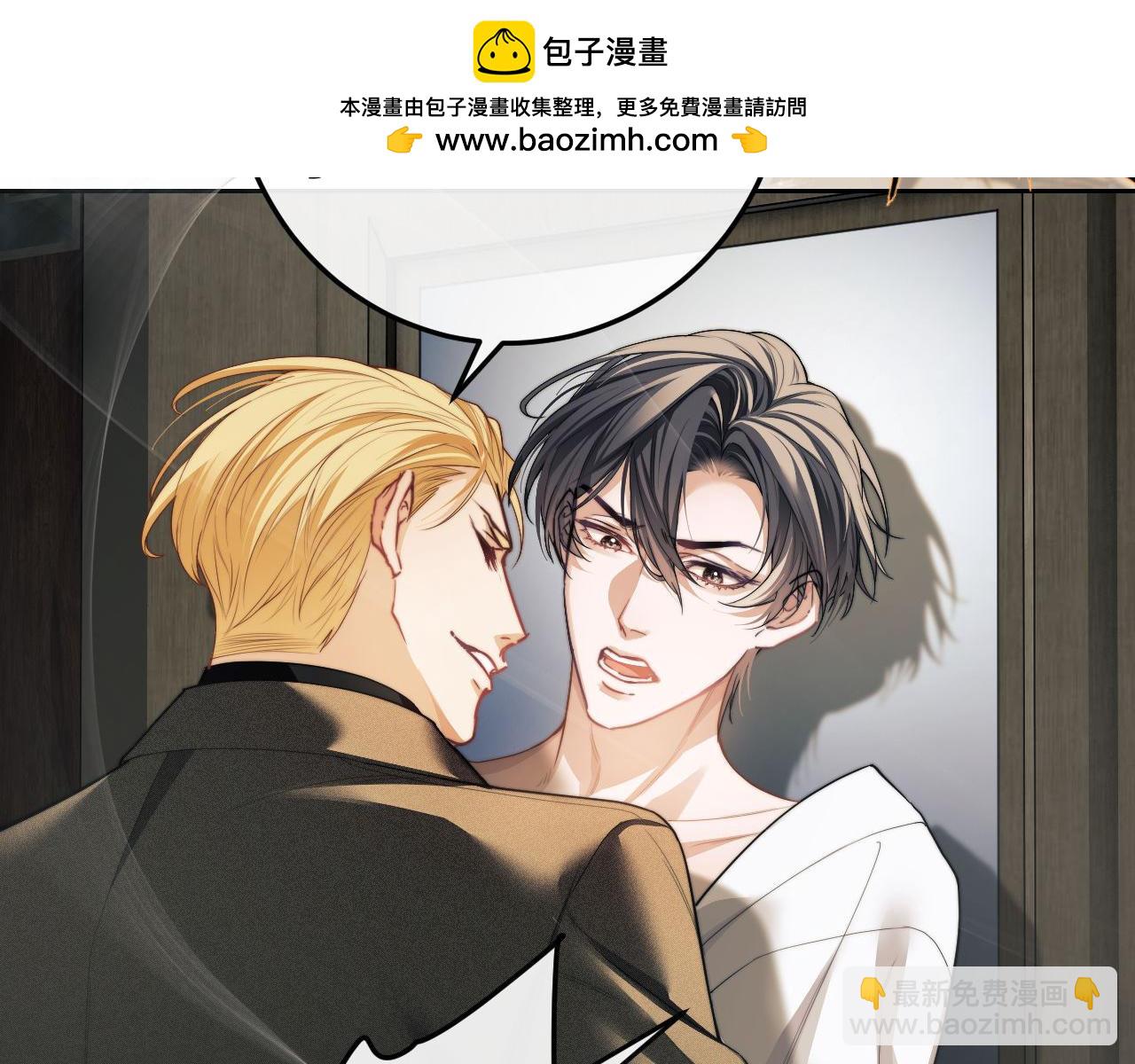 第6话 突然出现的人鱼？！(1/3)-第7话