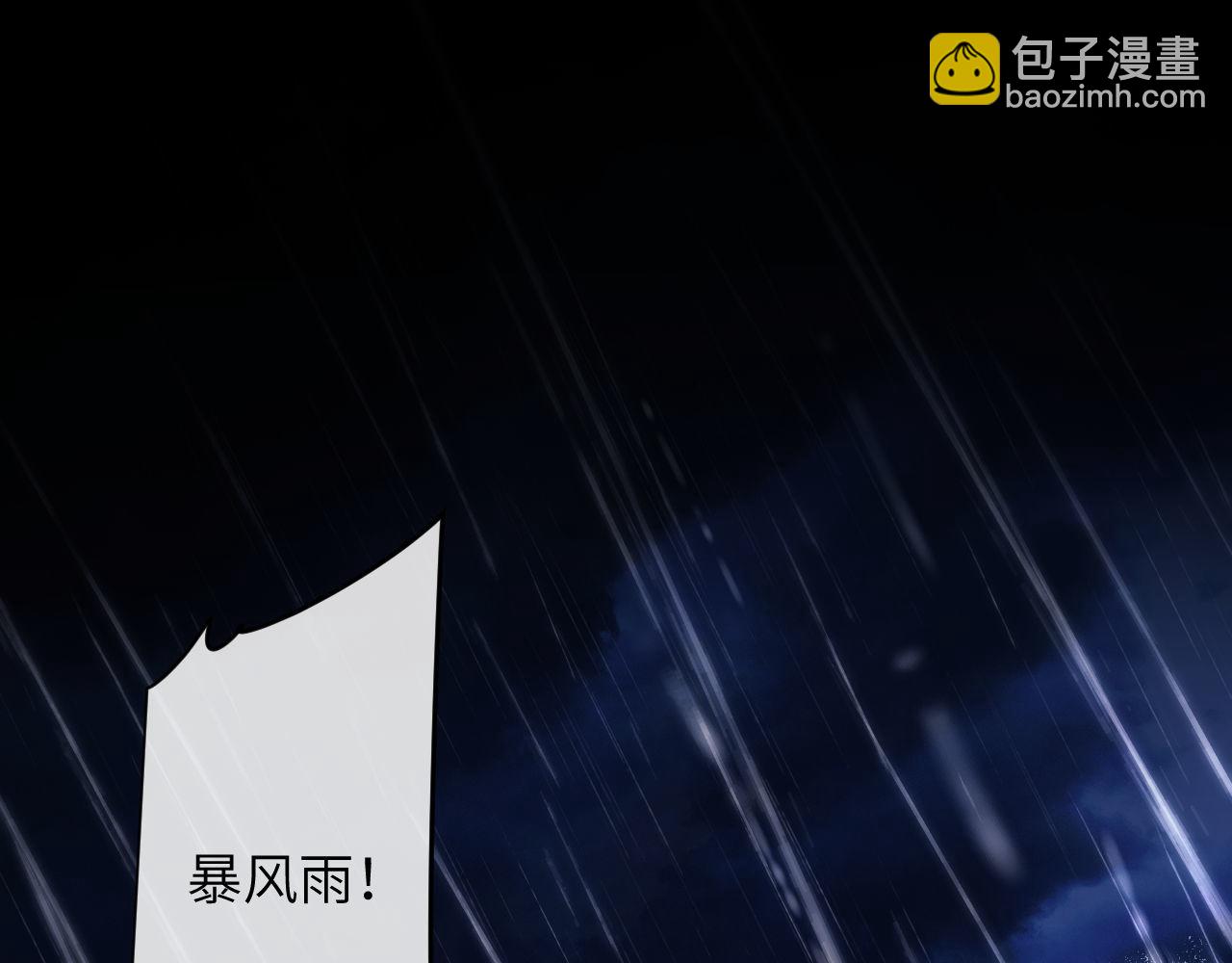 第6话 突然出现的人鱼？！(1/3)-第7话