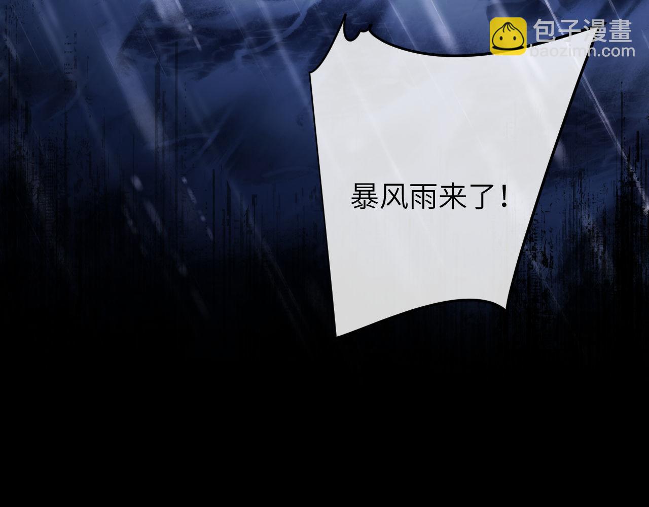 第6话 突然出现的人鱼？！(1/3)-第7话