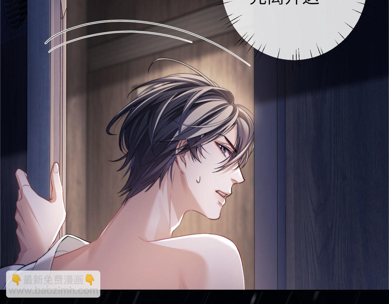 第6话 突然出现的人鱼？！(1/3)-第7话