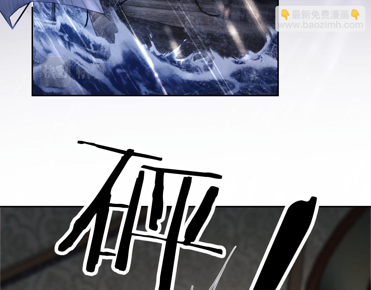 第6话 突然出现的人鱼？！(1/3)-第7话