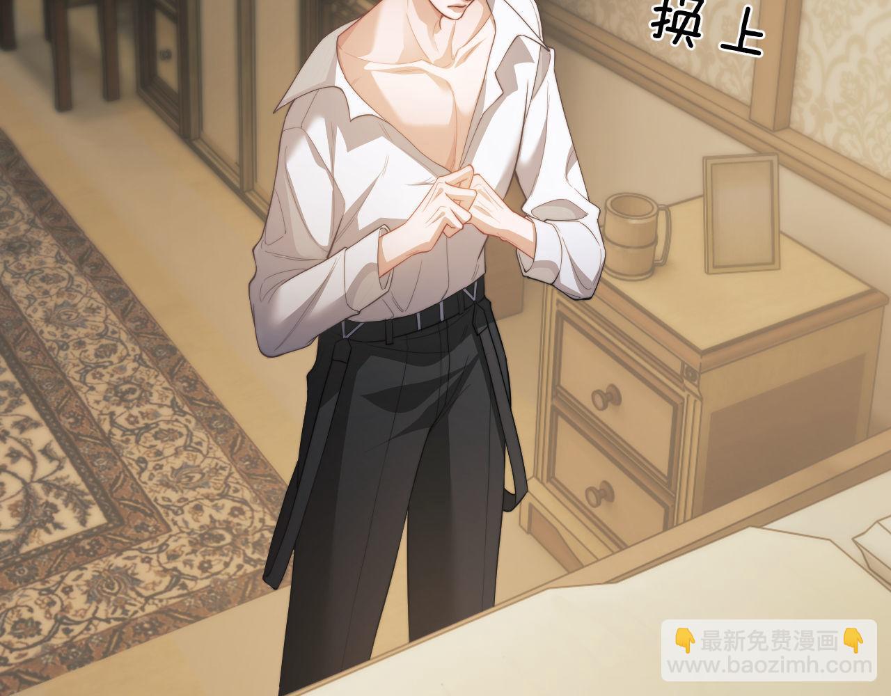 第6话 突然出现的人鱼？！(1/3)-第7话