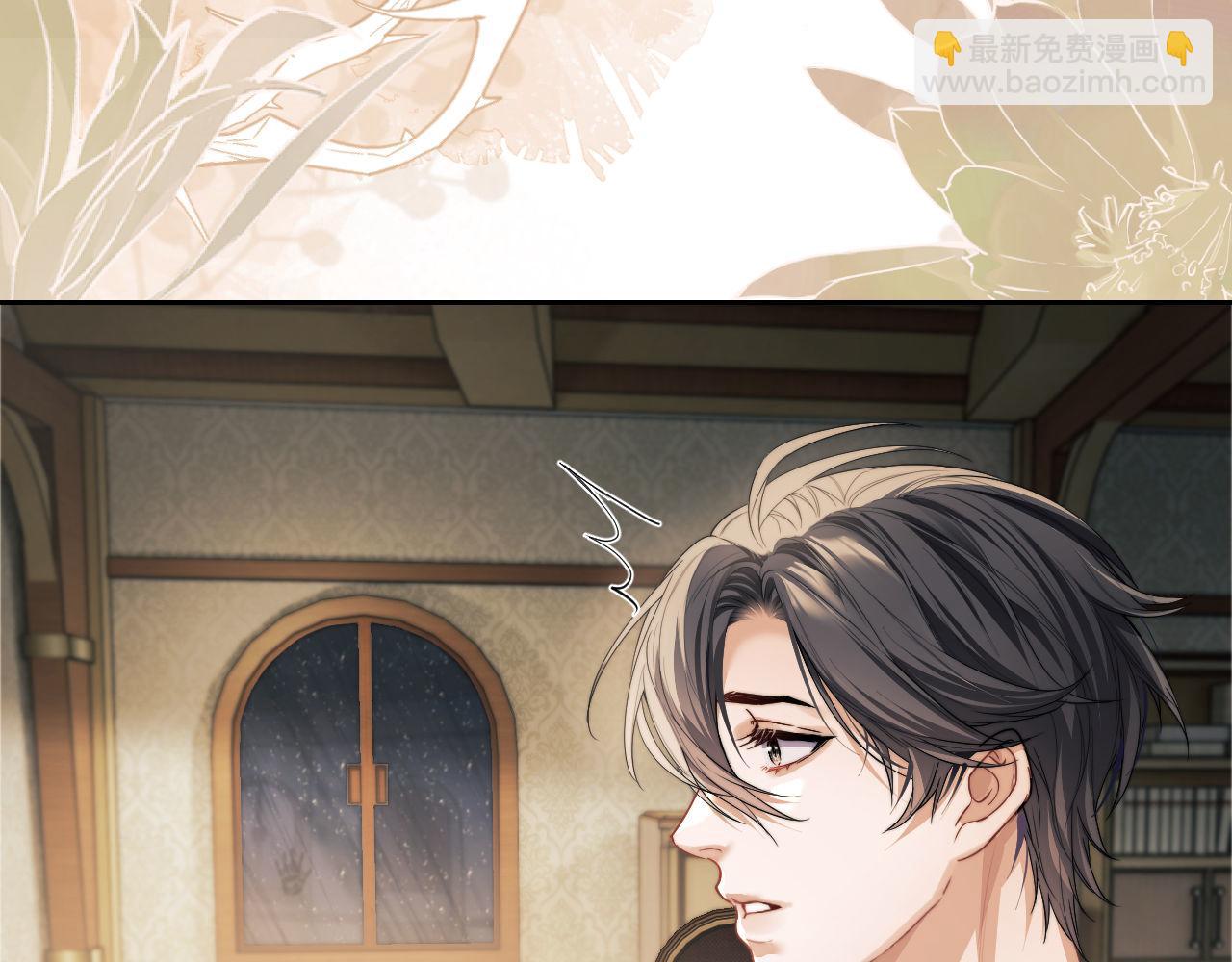 第6话 突然出现的人鱼？！(1/3)-第7话