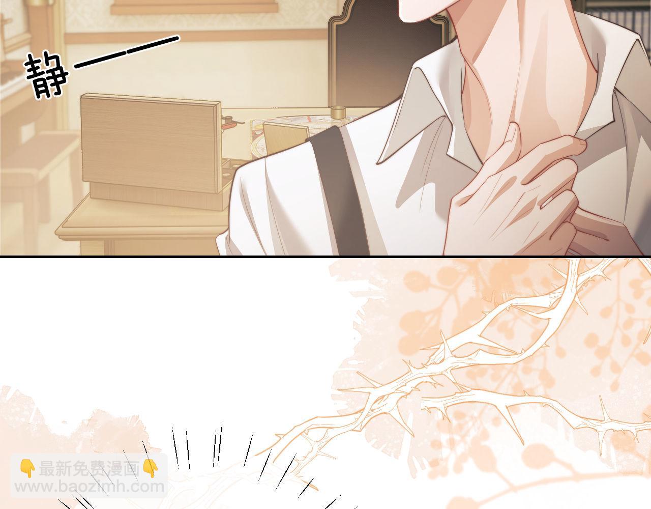 第6话 突然出现的人鱼？！(1/3)-第7话